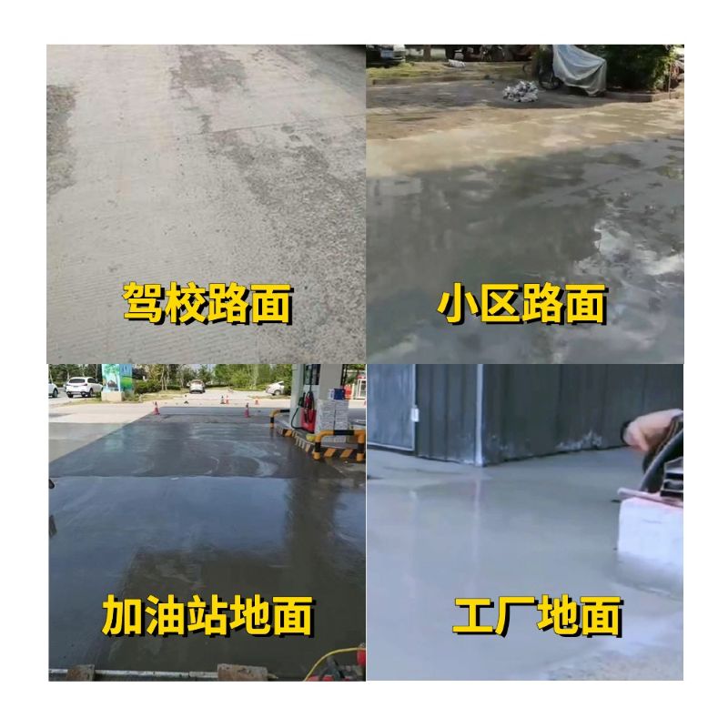 洱源老旧道路翻新快速解决方案